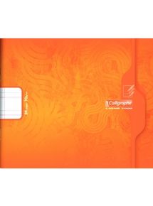 Cahier à l'italienne 17x14,7cm, 24p, double ligne 5mm sans interligne, 70g