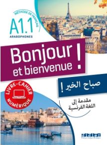 Licence par élève - 24 mois