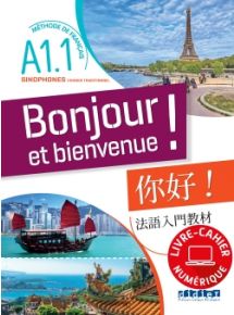 Licence par élève - 24 mois