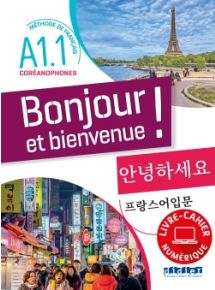 Licence par élève - 24 mois