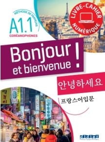 Licence par élève - 24 mois